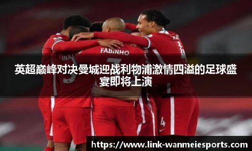 完美电竞平台