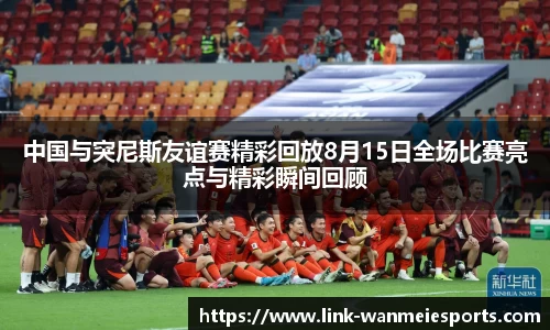 完美电竞官网