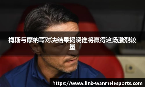 完美电竞官网