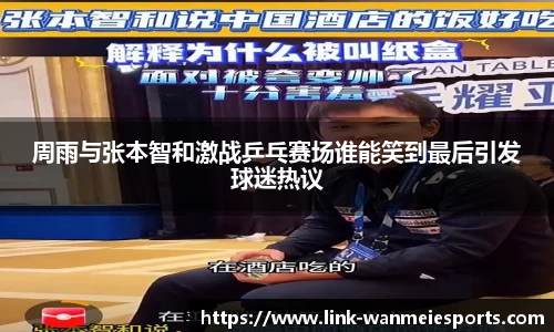 完美电竞官网