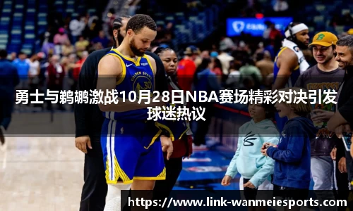 完美电竞官网