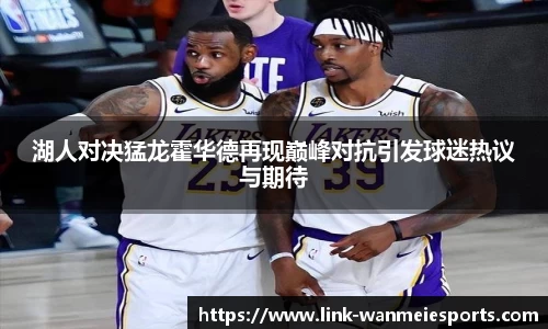 完美电竞官方网站