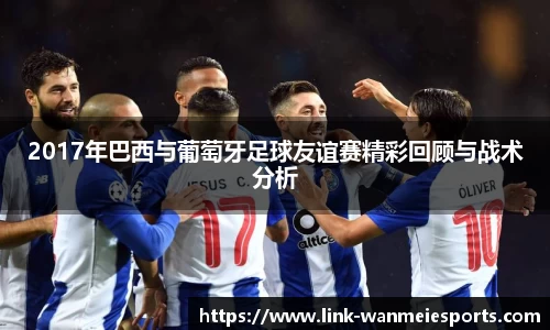 完美电竞官方网站
