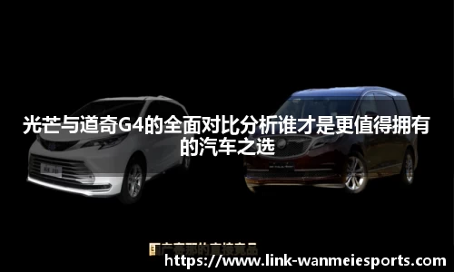 完美电竞