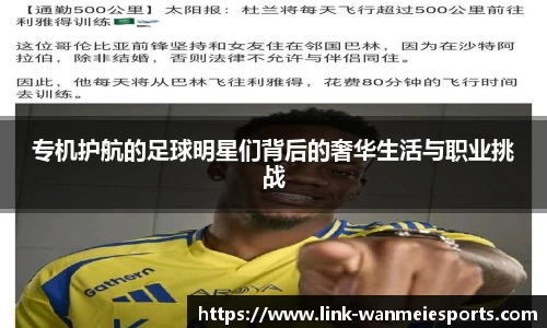 完美电竞官网