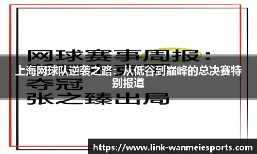 完美电竞