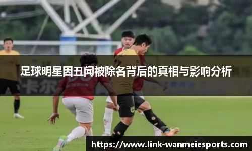 完美电竞