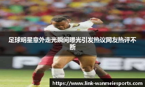 完美电竞