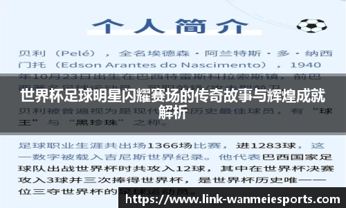 完美电竞官方网站