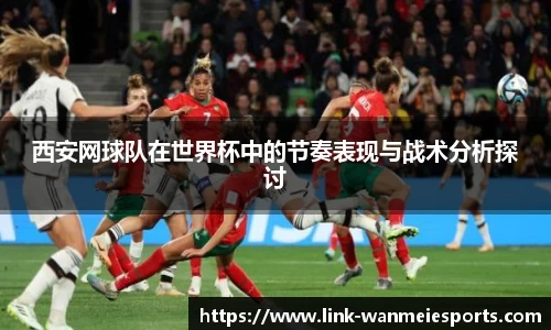 完美电竞官方网站